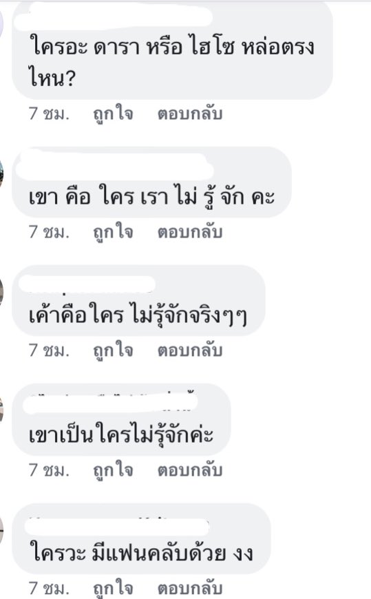 kanp247's tweet photo. อ่านเมนท์ในเฟซแล้วอยากตอบด้วยคำอีเจี๊ยบมาก ไม่รู้จักก็เอาเวลาไปกูเกิ้ลค่ะ คนรักน้องเค้าจะให้กลจ.น้อง #กัปตันชลธร https://t.co/3ID4LCDmQO