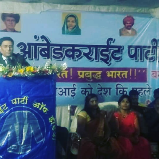 PartyNdia's tweet photo. Most intellectual leader Dhiman Vijay Mankar sir is liberating the indigenous peoples of Chhattisgarh Surajpur https://t.co/3v1HsbNiYa