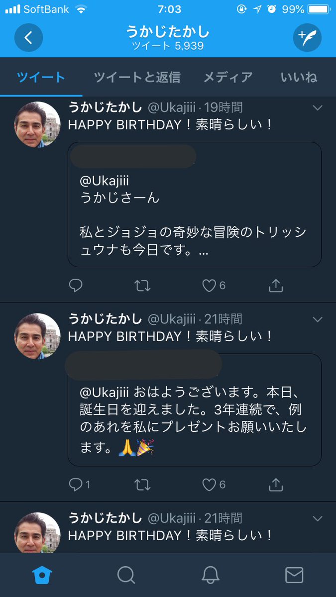 ট ইট র とけいくん オーズから何年も経った今 会長どんなツイッターしてるんだろって覗いてみたら誕生日祝うbotになってて笑った 仮面ライダーオーズ 鴻上会長 うかじたかし ট ইট র とけいくん オーズから何年も経った今 会長どんなツイッターしてるんだろって覗いてみたら誕生日祝うbotになってて笑った 仮面ライダーオーズ 鴻上会長 うかじたかし