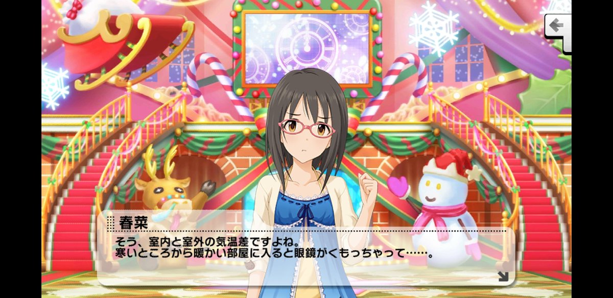 上条さんが…眼鏡トークを「こんな話」だと…掘れば掘るほど深くなっていくぞこの世界。ちなみに2500個ためて回したけどなにも得られませんでした。ハハッ 