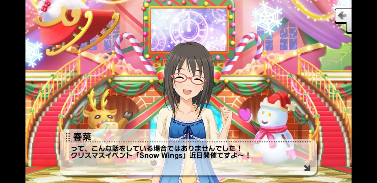 上条さんが…眼鏡トークを「こんな話」だと…掘れば掘るほど深くなっていくぞこの世界。ちなみに2500個ためて回したけどなにも得られませんでした。ハハッ 