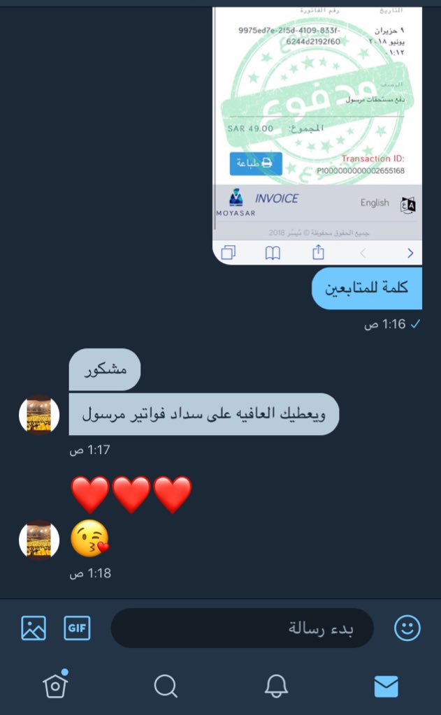 mrsoolssdad's tweet photo. نسعد بخدمتكم في سداد مرسول عمولتي 5 ريال في اي مبلغ لسداد خلال دقيقتين 💚#مرسول_الحب_برنامج_كفو #مرسول https://t.co/9iG4ifxTUm