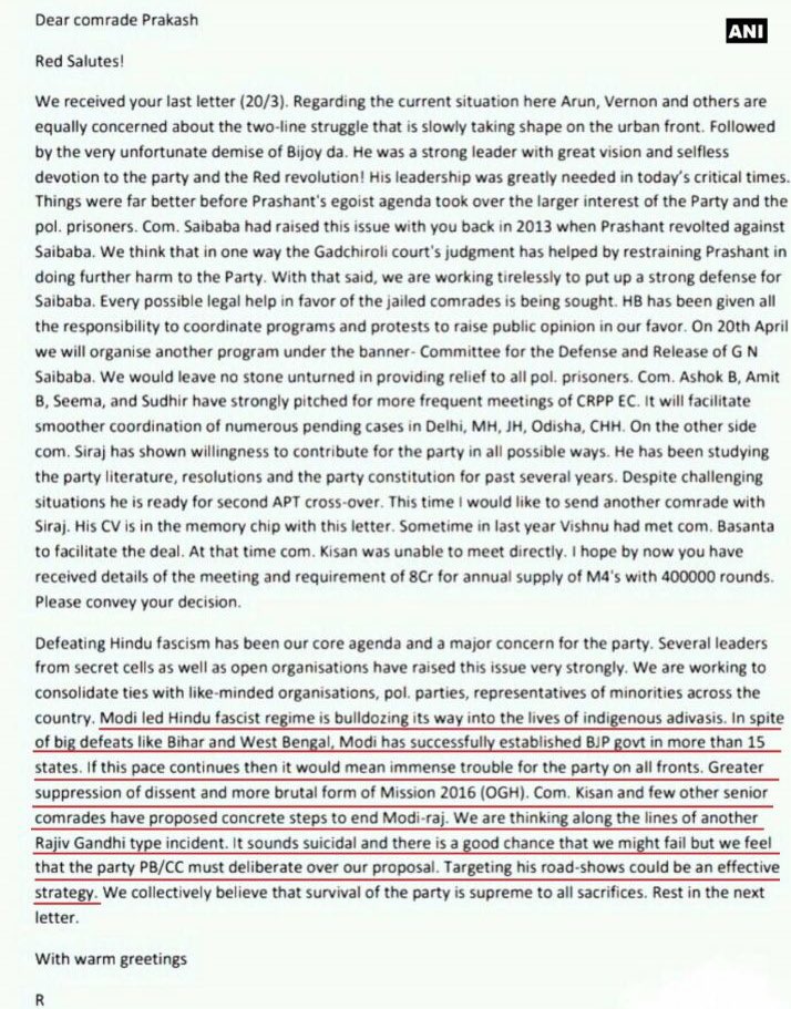 RajkumaarPandey's tweet image. पीएम मोदी जी की हत्या की योजना का पर्दाफाश होने पर अभी तक किसी अवार्ड वापसी गैंग,लोकतंत्र खतरे में है सहिष्णुता खतम हो गई है बोलने वाले सूकरों की तरफ से कोई प्रतिक्रिया नहीं आयी इन ससुरे सारे गद्दारों की भूमिका की भी जांच होनी चाहिये
#ModiAssasinationPlot