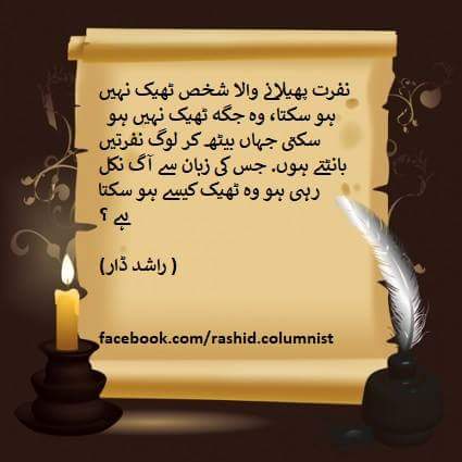 RashidDarx's tweet photo. https://t.co/cKVVJTxfHq