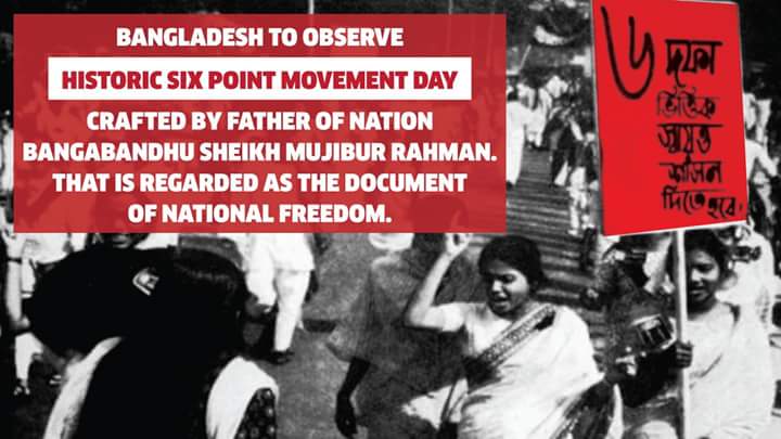 mehedi672's tweet photo. #Bangladesh to observe Historic #SixPointMovement day, crafted by Father of Nation #Bangabandhu #SheikhMujiburRahman that is regarded as the document of national #Freedom.
Read- https://t.co/UTq8d6RFqG
#JoyBangla
#JoyBangabandhu https://t.co/a8aC5Q39b0