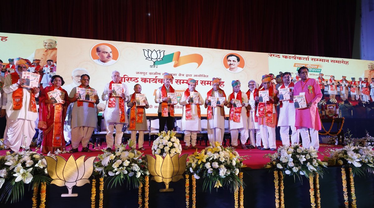 AmitSah45097409's tweet photo. भाजपा के कार्यकर्ताओं ने देश को दुनिया के सर्वोच्च स्थान पर बैठाने के लिए निरंतर परिश्रम किया है। आज हमारा सौभाग्य है कि देश का नेतृत्व दुनिया के सर्वाधिक लोकप्रिय नेता श्री नरेंद्र मोदी कर रहे हैं जिनके नेतृत्व में देश विश्वगुरु के पद पर आसीन होने की ओर अग्रसर है। https://t.co/b22WNEfn1n