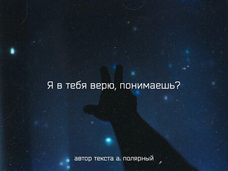 Картинки у тебя все получится я в тебя верю, поздравление днем