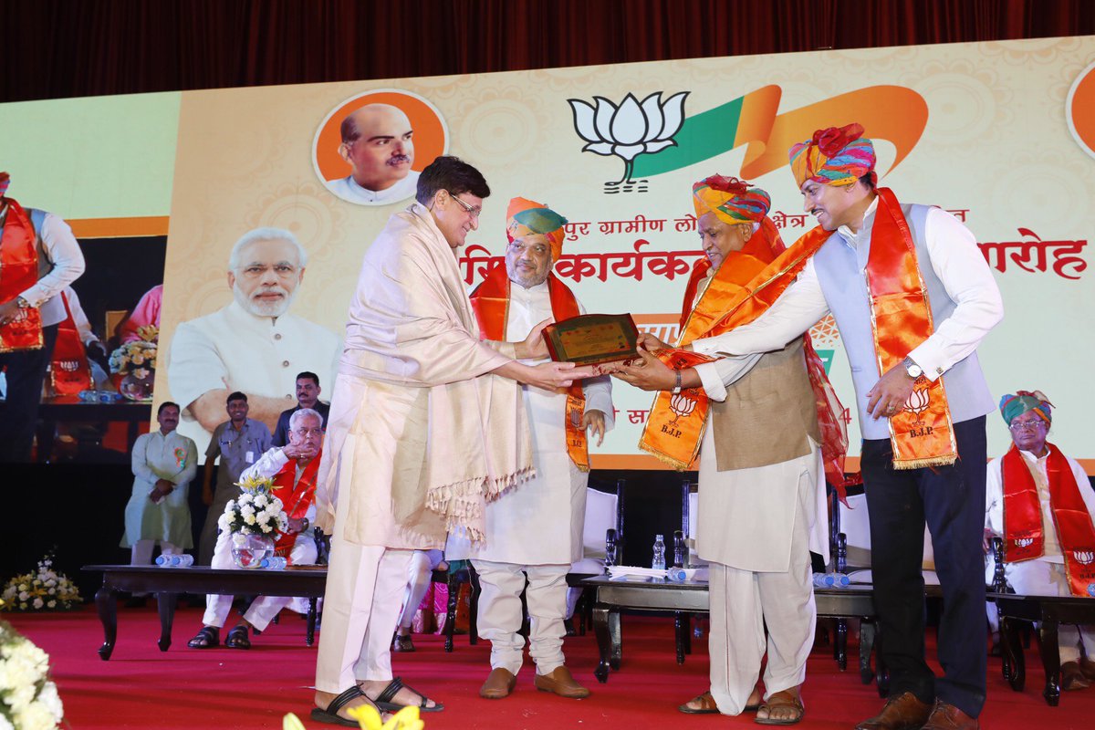 AmitSah45097409's tweet photo. भाजपा के कार्यकर्ताओं ने देश को दुनिया के सर्वोच्च स्थान पर बैठाने के लिए निरंतर परिश्रम किया है। आज हमारा सौभाग्य है कि देश का नेतृत्व दुनिया के सर्वाधिक लोकप्रिय नेता श्री नरेंद्र मोदी कर रहे हैं जिनके नेतृत्व में देश विश्वगुरु के पद पर आसीन होने की ओर अग्रसर है। https://t.co/b22WNEfn1n