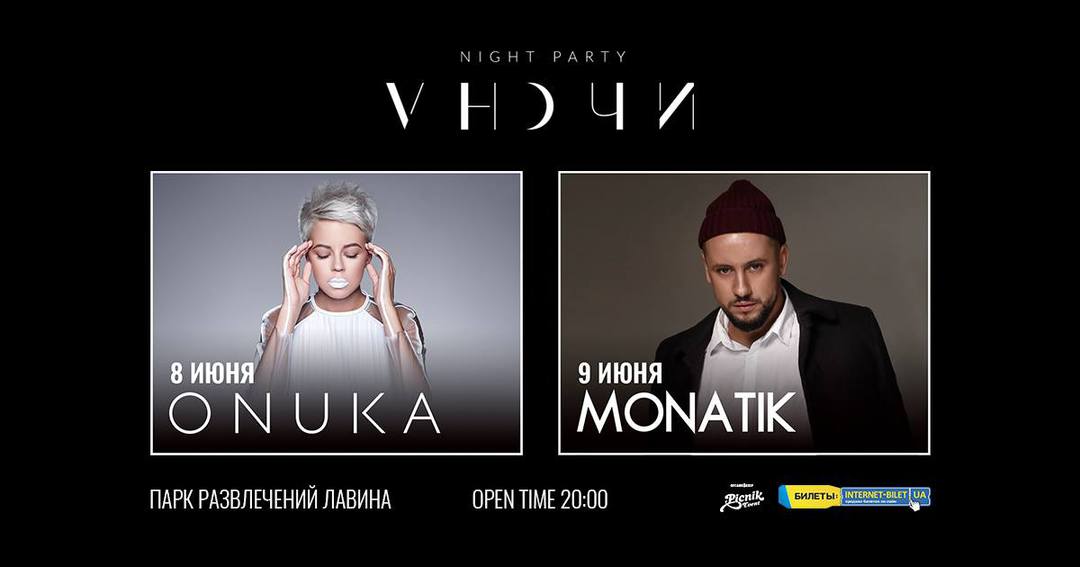 MonatikFans's tweet photo. 🔥🔥🔥УЖЕ ЗАВТРА🔥🔥🔥

Концерт Монатика в Днепре 9 июня 2018 / ЛАВИНА

9 июня 2018 года в рамках ночной вечеринки VНОЧИ в парке развлечений «Лавина» выступит украинкий певец, танцор и композитор — Дима Монатик! Вечеринка VНОЧИ — это новый проект от… https://t.co/gHmM9ndxAN https://t.co/zQ295QV7oq