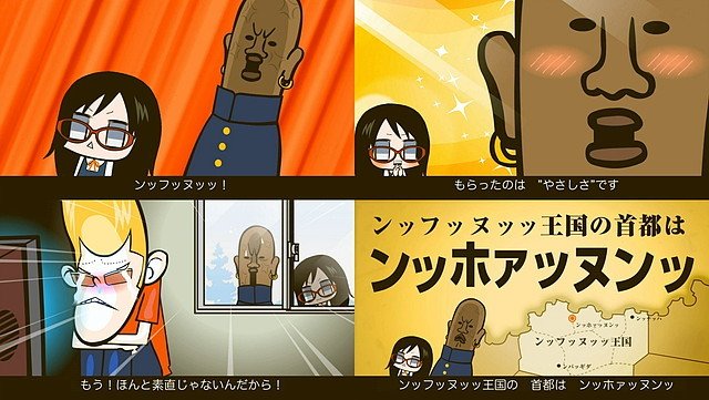 はぐぅとですわ 12年頃にnhkでやってたガッ活 ってアニメがあるんだけど 最近突然思い出してめちゃくちゃ見たい Dvd探したら1期しかdvd化されてなかった ちなみに推しはンッフッヌッッ王国からの留学生のンヴァンギダくん T Co
