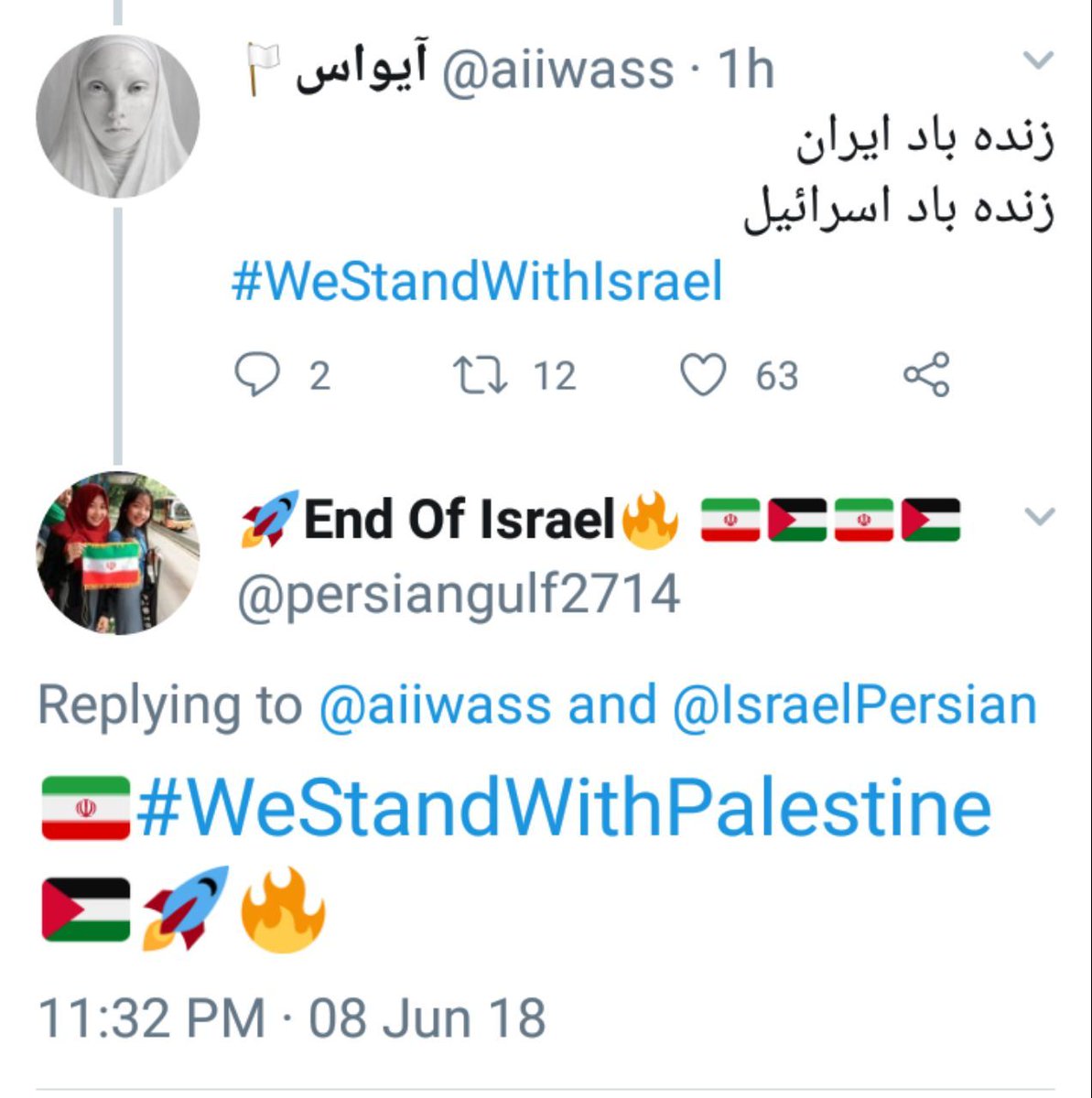 aiiwass's tweet photo. منو با موشک زدن شما ادامه بدید:)))
#westandwithisrael https://t.co/Vgkd1dRd3o