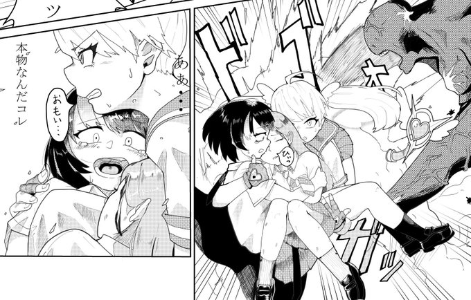 戦闘シーンは描いててワクワクする 