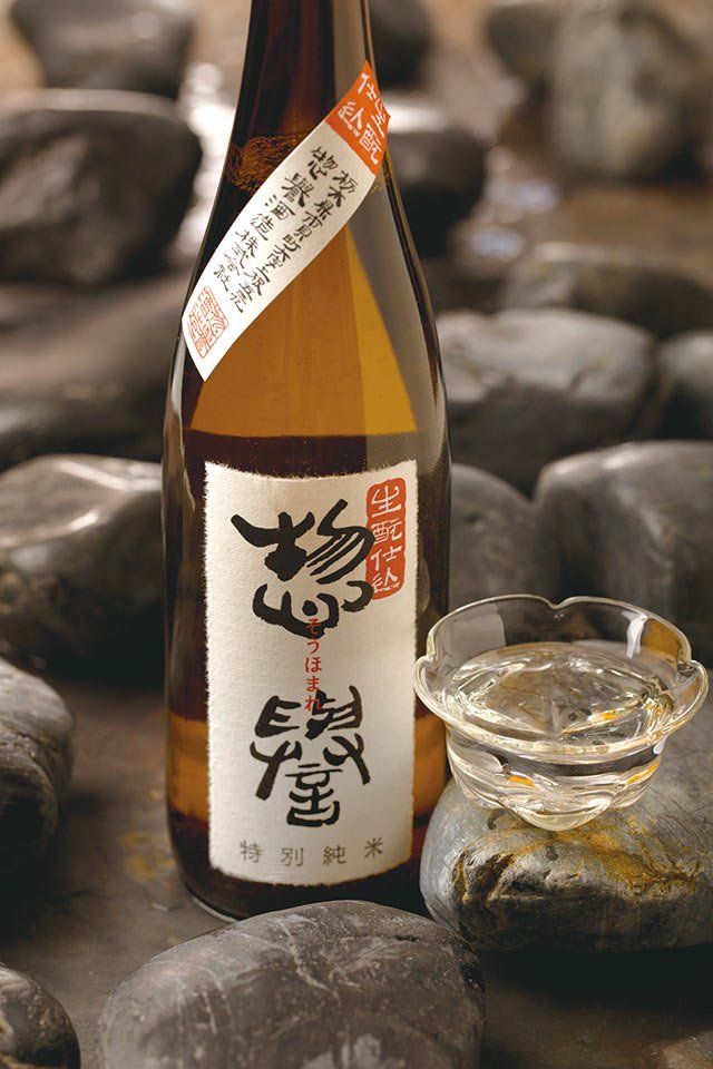 yashinlondon's tweet photo. Don't miss out on our exclusive Sake Brewer's Club: Volume 5 on the 4th of July! We will be inviting Mr Jun Kono, President of Sohomare to introduce the sake from his Sake Brewery, paired with local nibbles from the region. Book now by calling us at 02073733990! https://t.co/6PucxpqAxG