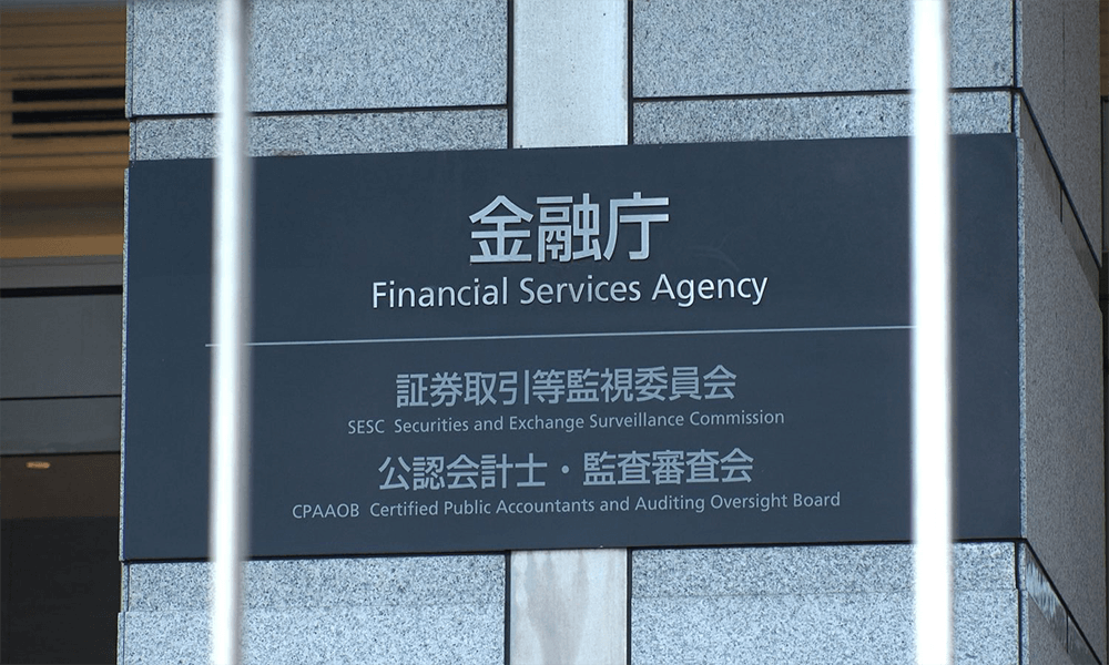 dailycoinnews34's tweet photo. Japan Issues First Official Rejection of Crypto Exchange License Application #bitcoin #bitcoinaccount #bitcoinnews #bitcoinprice #bitcointrading #bitcoinvalue #btc #cryptographicmoney #EXCHANGES #FSA #FSHO #JAPAN #NEWS #regulation https://t.co/X3ZVgYWv6x https://t.co/yFf6Exc8Pv