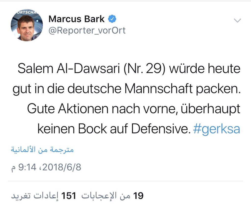 hilalstuff's tweet photo. اجانب يبدون إعجابهم بمستوى سالم الدوسري 👏🏻💚. https://t.co/AYDRjxhN5y