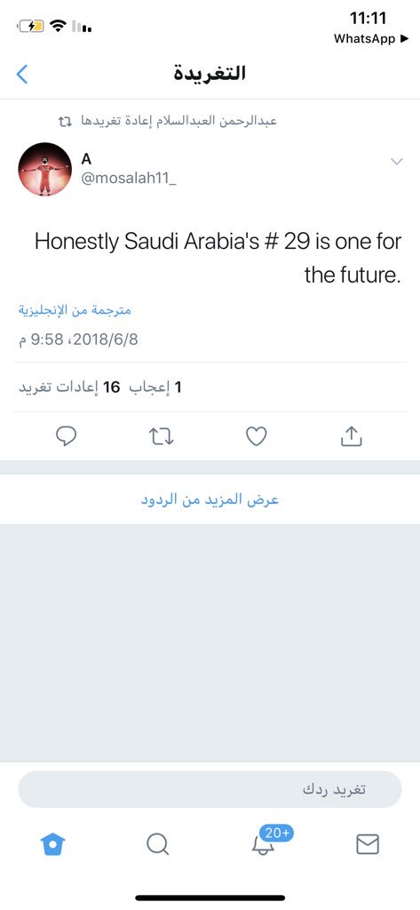 hilalstuff's tweet photo. اجانب يبدون إعجابهم بمستوى سالم الدوسري 👏🏻💚. https://t.co/AYDRjxhN5y