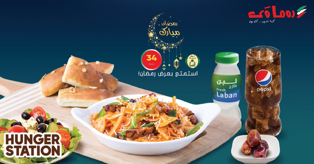 HungerStation | هنقرستيشن tweet media