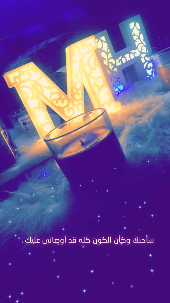 يبه فقدتك جعلك بجناة النعيم❤️ (@d888nl) on Twitter photo 