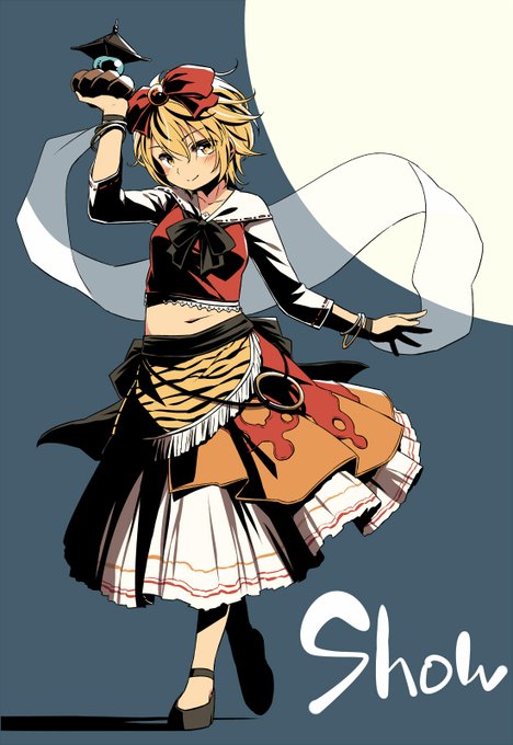 ダンサブルな星ちゃん 