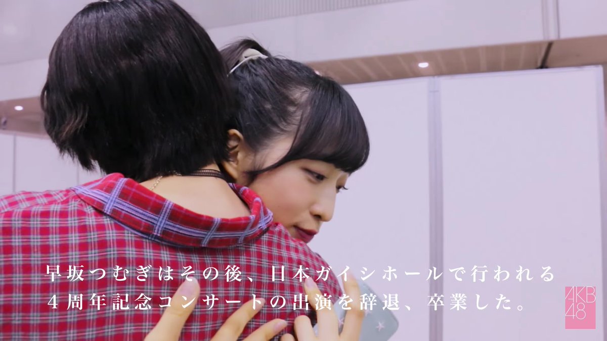 yurworks's tweet photo. #小栗有以 の直感!?
#早坂つむぎ
#Team8
#4thLAP https://t.co/mQBKTHYbgJ