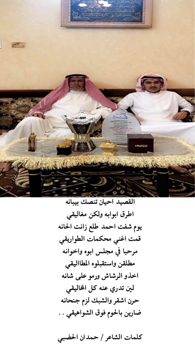 hamdan298 tweet picture