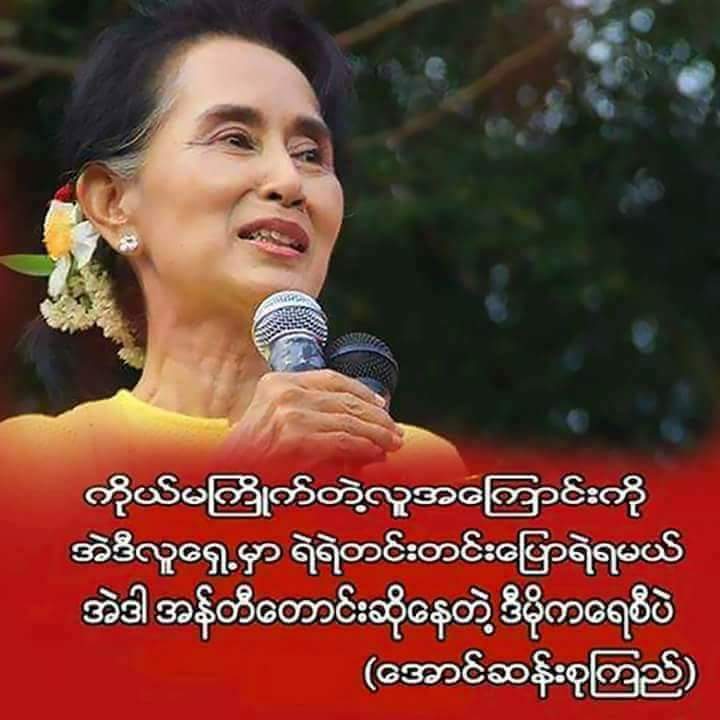 အာ့ အန္​တီ ​ေျပာတဲ့ အ​ေကာင္​့ပ်က္​ ၆၆ဃ ၅၉ စ

​ေတြပါပဲ 😋😋😋😋😋