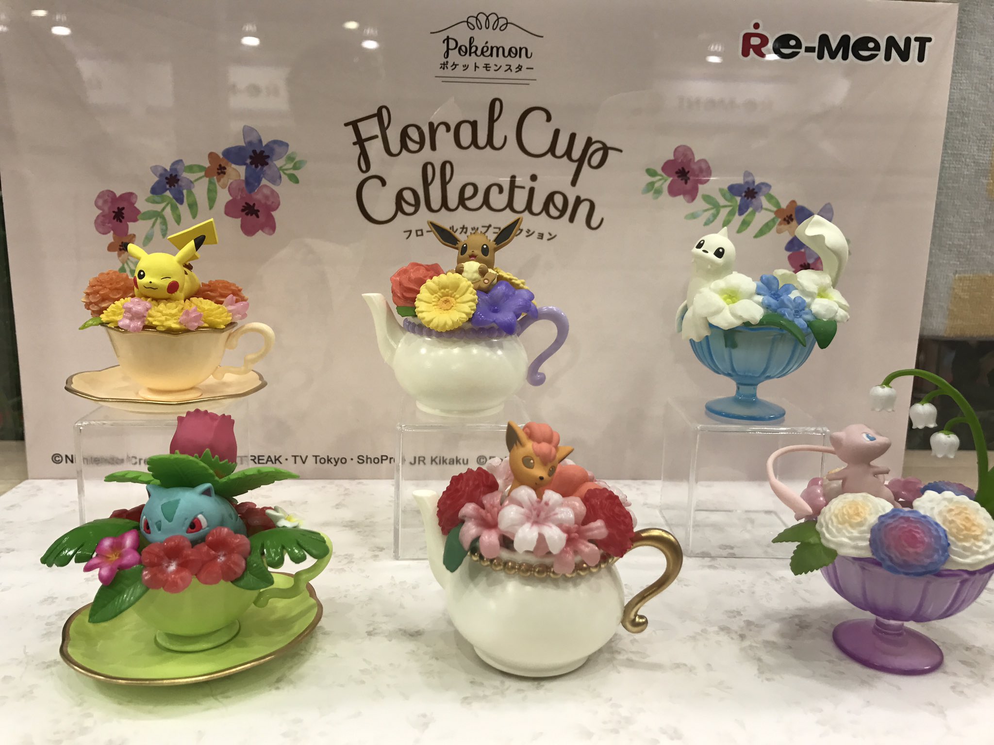 くるり リーメントさんありがとう ポケモンのやつどれ当たっても嬉しいから優しい世界 見て欲しいからこれは鍵なし垢でツイートしておく プロジェクトイーブイ ポケモン T Co L0bpck6tnp Twitter