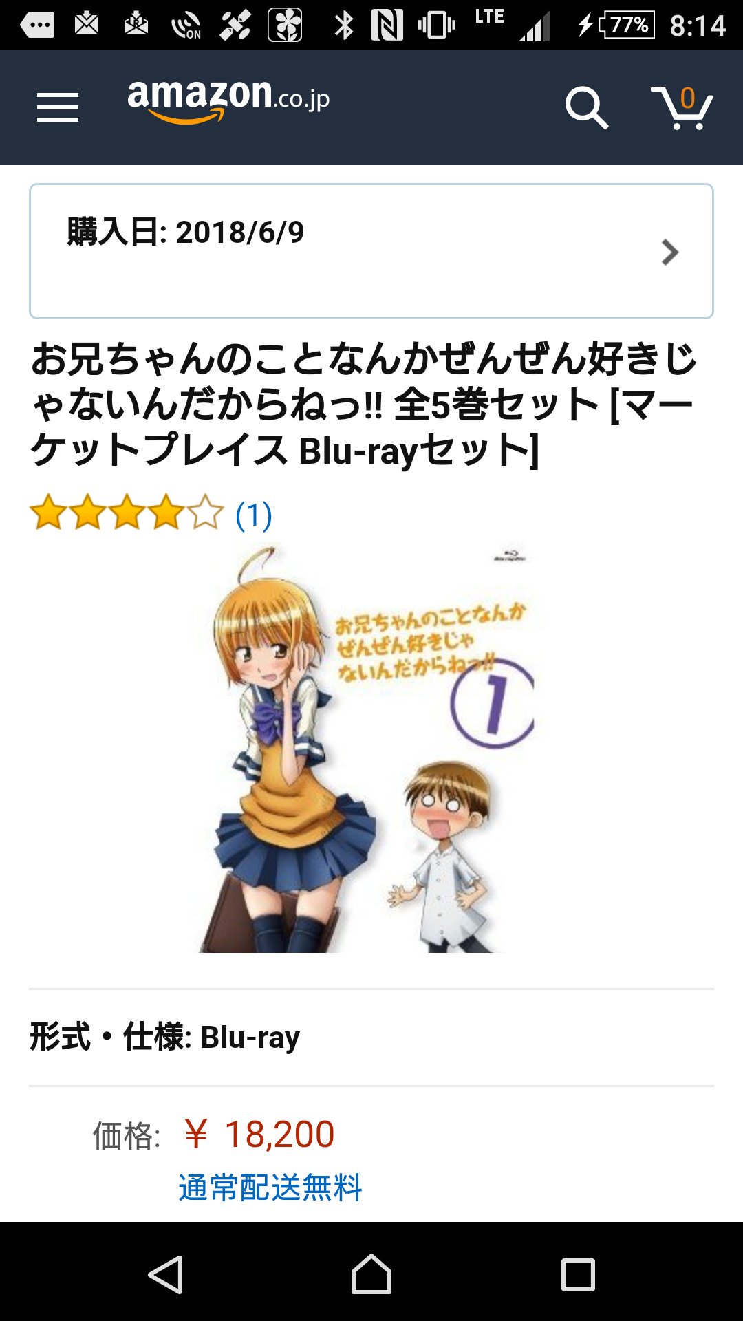 しょーじ 以前より作りたかったキャラをのんびり始めます 草野紅壱先生のアニメ化された作品 お兄ちゃんのことなんかぜんぜん好きじゃないんだからねっ より高梨奈緒です イベント販売等は全く考えず 納得行くまで作るのでじっくり進めます