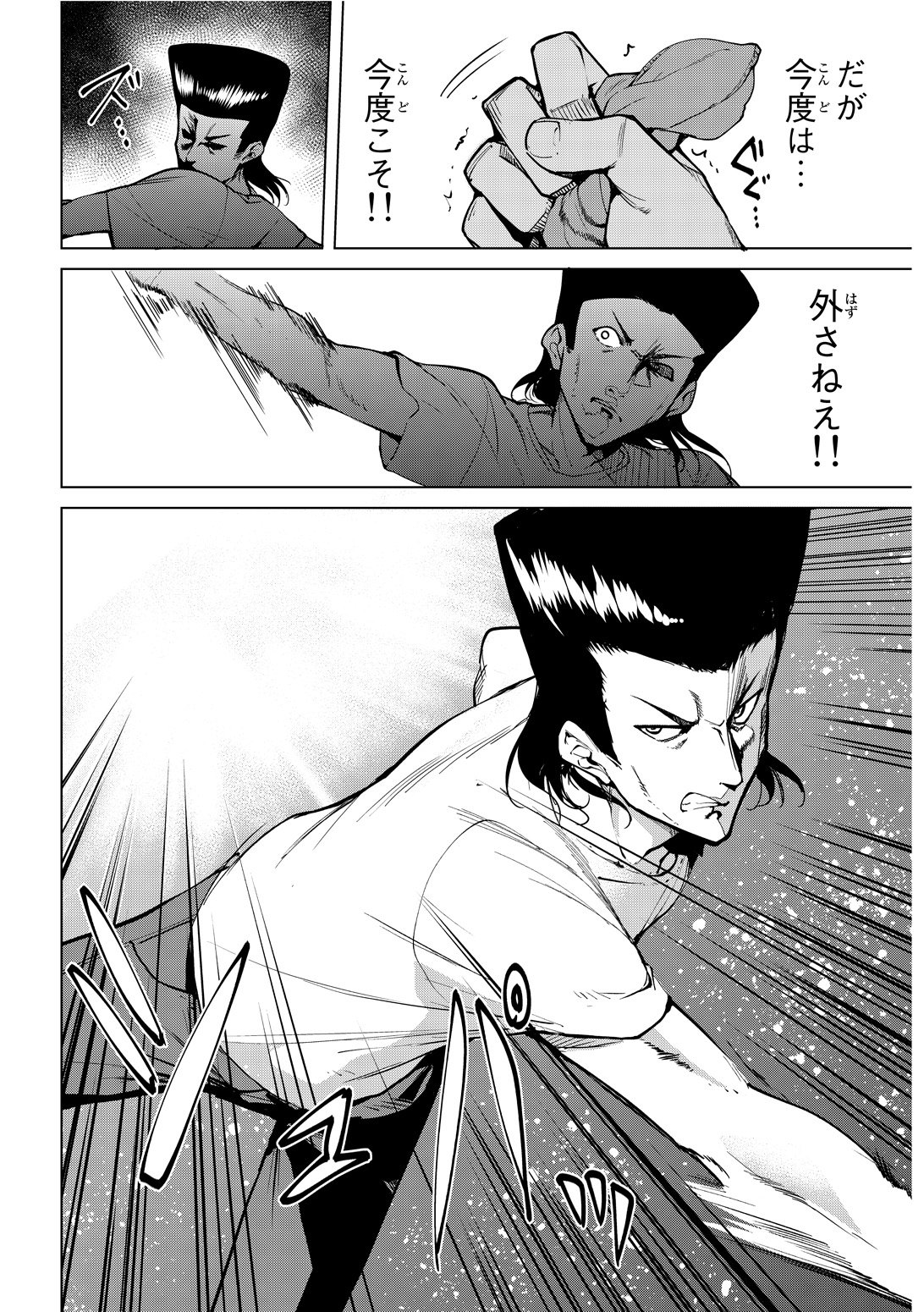 智弘カイ on Twitter 