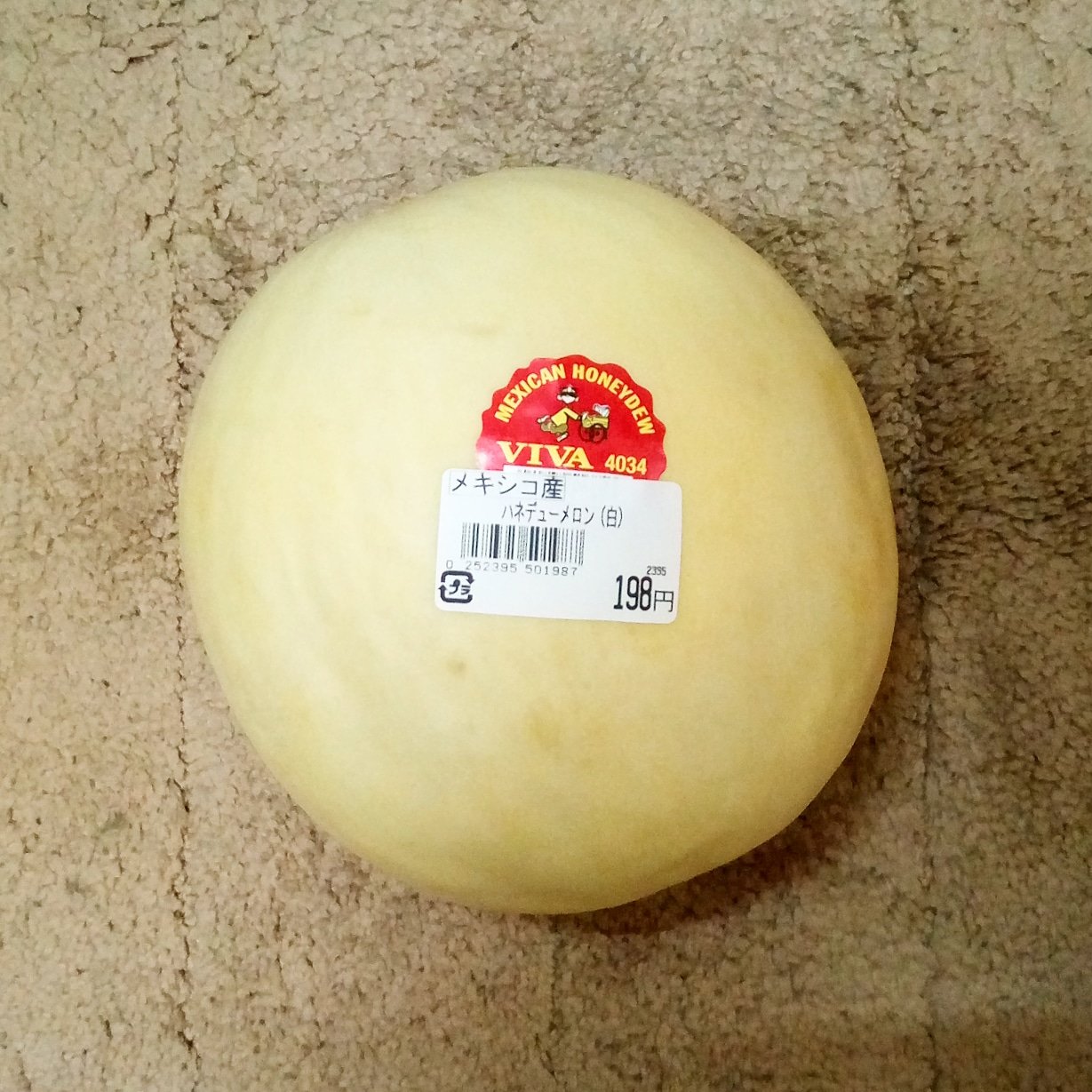 ハニーデューメロン Twitter Search Twitter