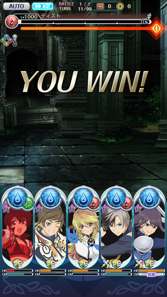 ペパーミントあい テイルズプレイ日記再開 No Twitter そしてようやく挑戦した六神将戦 ディストは倒したけど アッシュは真面目に力不足で倒せませんm M ちまちまブレイク作戦ではブレイクが追いつかない 他はこれからです アスタリア テイルズオブ