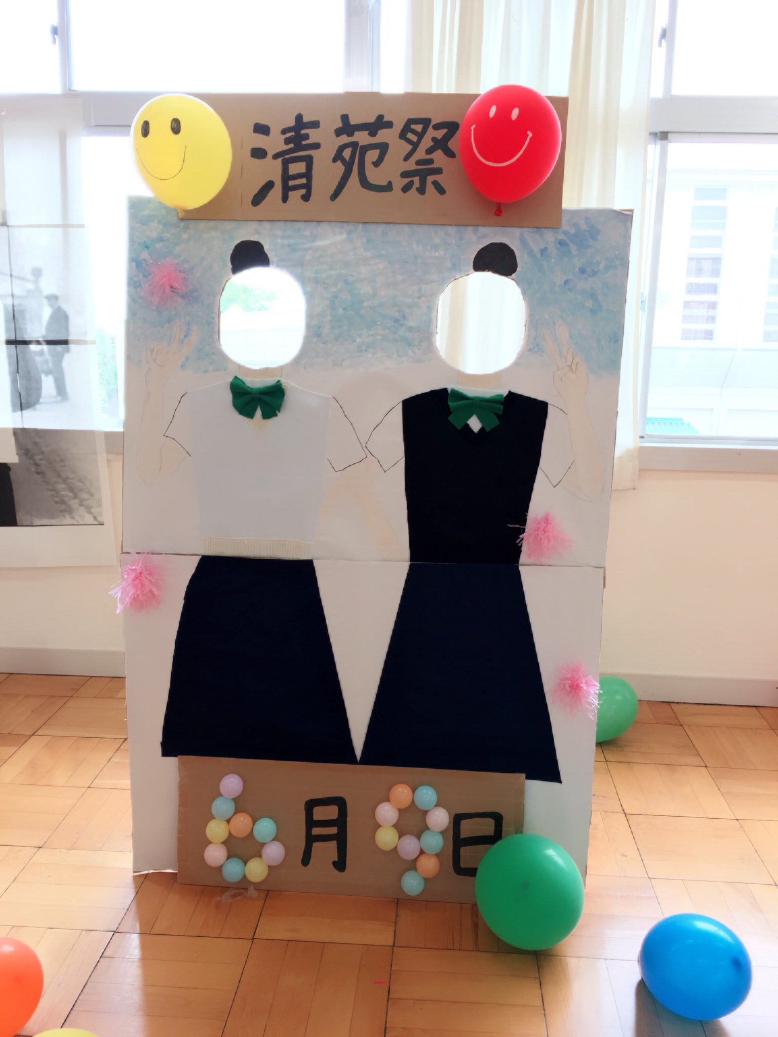 H30清苑祭 Seiensai0609 Twitter