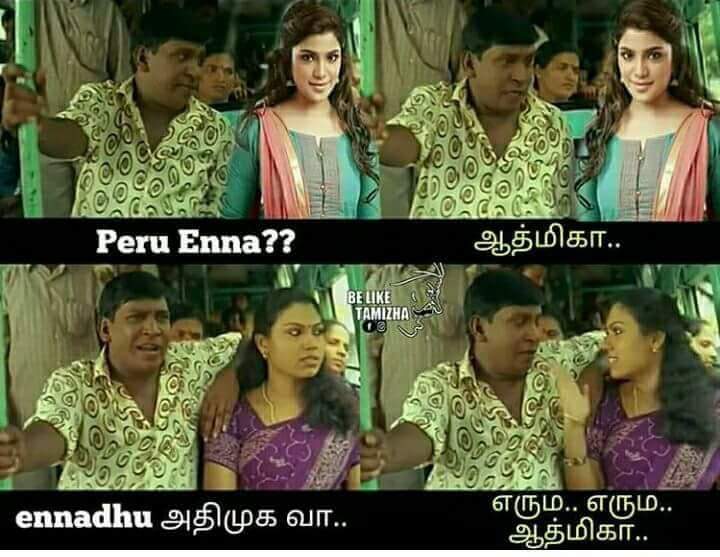 Sathick azar tweet media