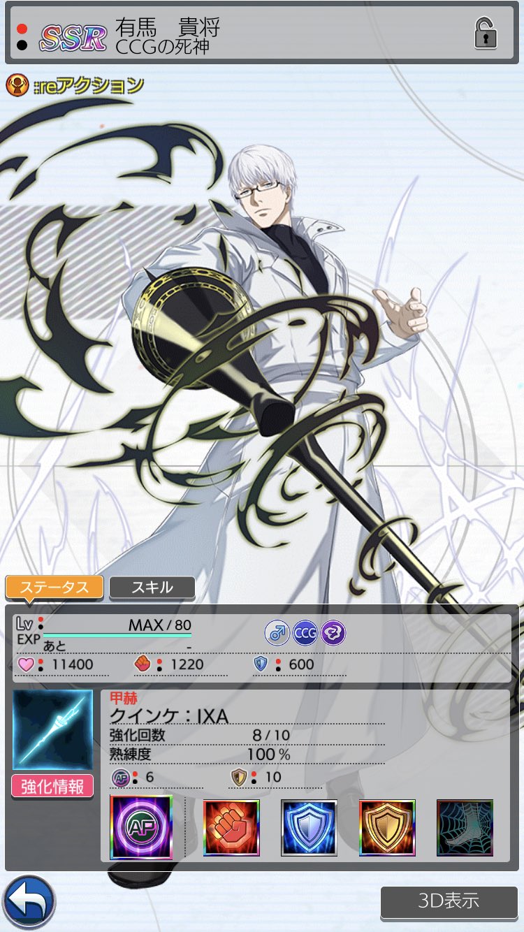 Follow 天天 Re Invoke S Tokyoggggg Latest Tweets Twitter