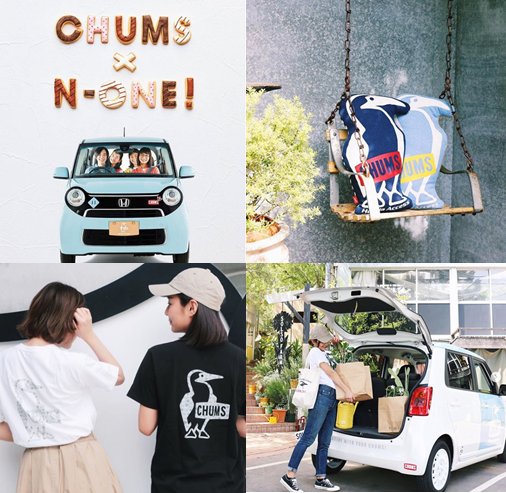 Honda 本田技研工業 株 Chums N One ホンダアクセスと Chums Chumsjapan コラボ第2弾 お出掛けが楽しくなる 車の中でも外でも使えるアイテムを揃えたスペシャル仕様 ブービーがかわいいtシャツやトートバックなど アパレルアイテムも