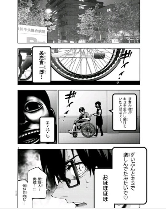 画像まとめ 魔法少女サイト 日付順 15ページ目 アニメレーダー 画像まとめ 魔法少女サイト 日付順 15ページ目 アニメレーダー