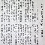 傑作 いっけなーい 殺意殺意 まとめ Togetter 傑作 いっけなーい 殺意殺意 まとめ Togetter