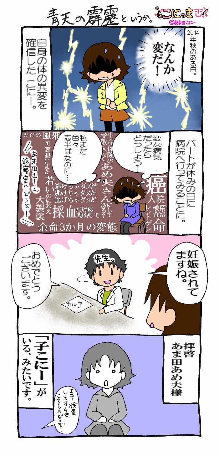 着床出血 Twitter Search Twitter