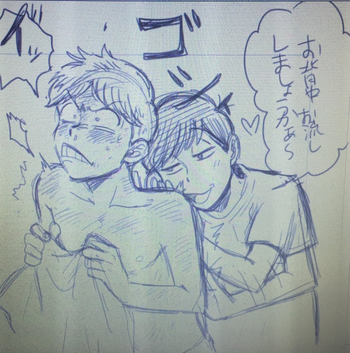 日焼けチョロたや 