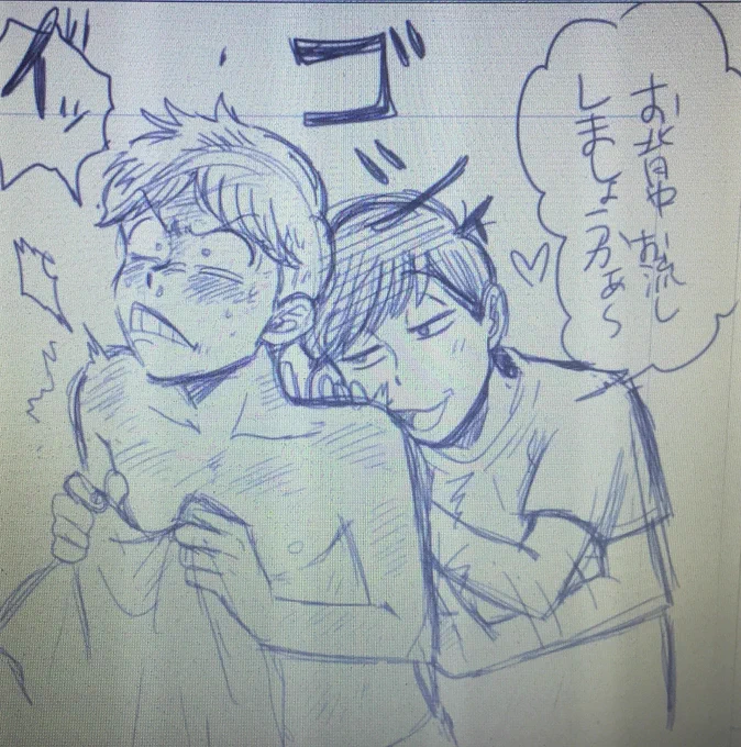 日焼けチョロたや 