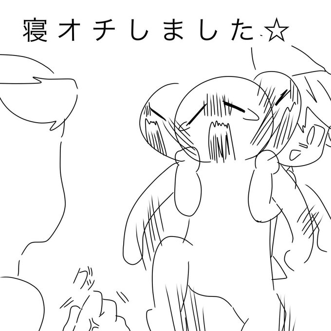 名作くんのtwitterイラスト検索結果 古い順