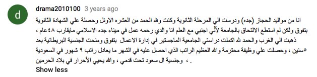 NationanSec's tweet photo. انهم الوافدين العالات رجيع دول العالم الثالث ياساده!
اكرمنا ابوه ٤٨ سنه وهو ٢٠ سنه واخر شي يقول جنسيتكم تحت قدمي!

#السعودية_للسعوديين
#هوية_الحجاز https://t.co/MvZZ8iJhDk