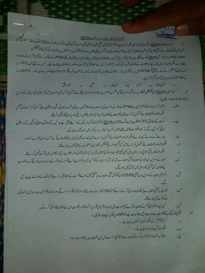 Raza_Wazir's tweet image. #Wana/#AngoorAdda Update: Colonial era tactics still applied in #Southwaziristan. 
Ban on any type of political activity. 
Ban on entry of non local (read belonging to other than the immediate locality of Angoor Adda) political activists. 
Arbitrary fines over violations.
#PTM
