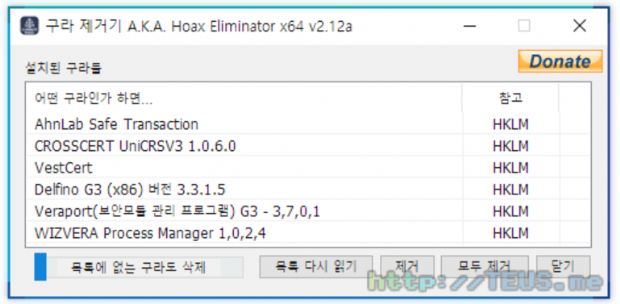구라제거기 개발자 "한국 보안 시장 많이 뒤틀려 있어" dlvr.it/QWgyGb