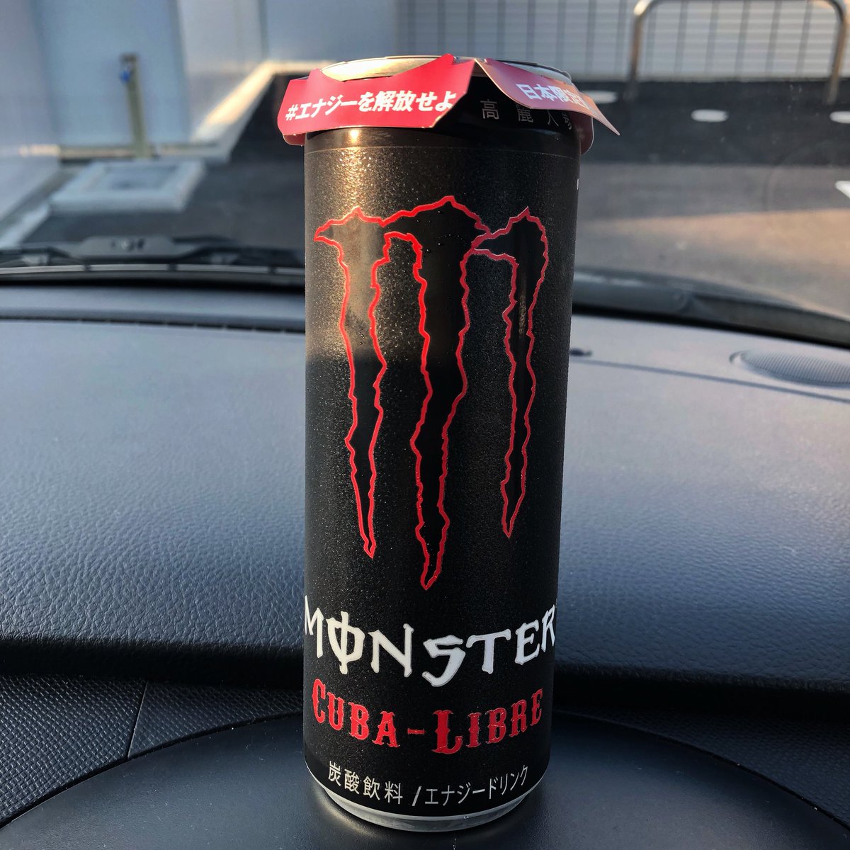 イメージカタログ ひどい モンスター エナジー 朝 イメージカタログ ひどい モンスター エナジー 朝