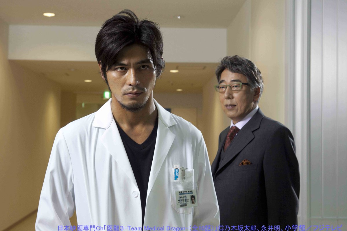 送料無料 坂口憲二 全5巻 Dvd 3 Dragon Medical 医龍 Team 日本映画 Umdm Gov Za