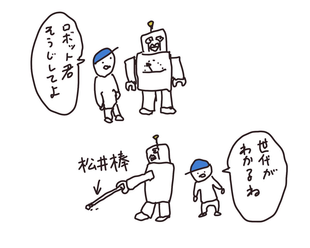 掃除 