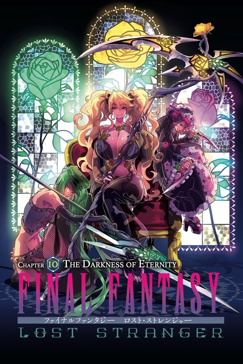 Gangrelion Final Fantasy Lost Stranger Is One Of The Best Isekai I Read In Years It S Up There With Drifters The Protagonist Is Not An Overpowered Asshole With A Harem