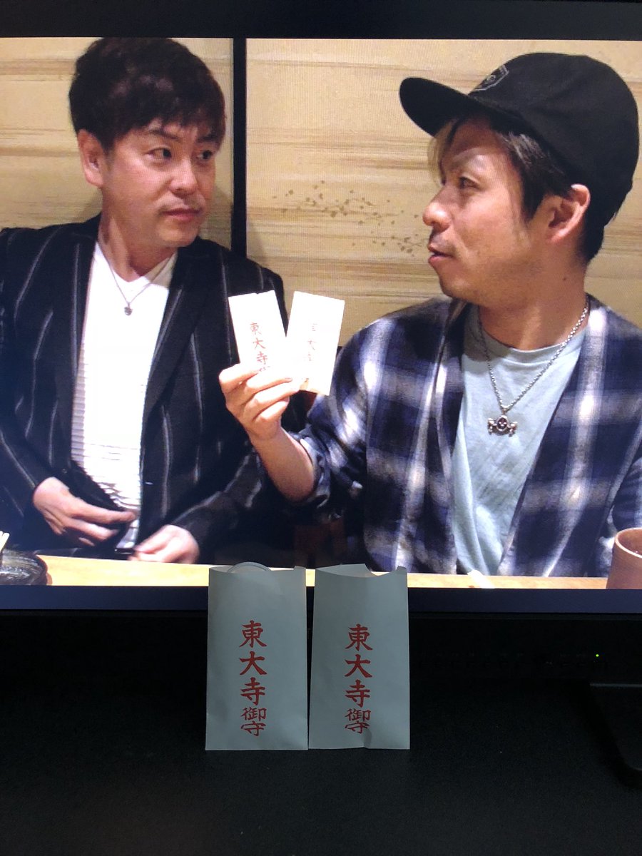 pachisurotabi's tweet photo. 【勝守りプレゼント】奈良県編で2人が購入したお守りを、このアカウントをフォローして、このツイートをリツイートして頂いた方の中から抽選で2名様にプレゼント！6月30日までを対象とさせて頂きます。皆様どしどしリツイートお願いします！！ https://t.co/Vl1cn7AqXB