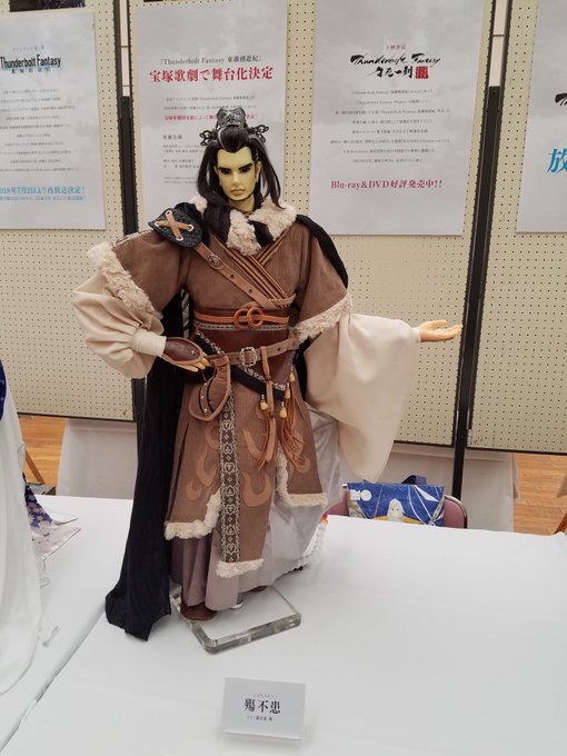 サンダーボルトファンタジープロジェクト Tbf Pr 18年06月 Twilog